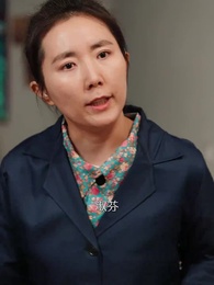 第26集 - 美人在八零