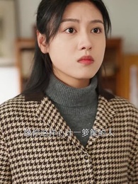 第92集 - 美人在八零