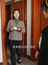 美人在八零 - Episode 89