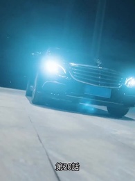 前夫の求婚 - Episode 20