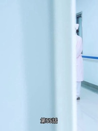 前夫の求婚 - Episode 55