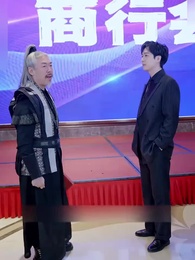 ราชาเทพ - Episode 55