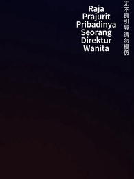 Penasihat sang CEO - Episode 17