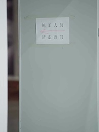 第91集 - 如此神秘的他