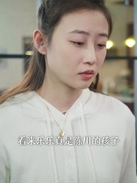 如此神秘的他 - Episode 85