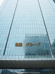 第1話 - 親愛なるお嬢様