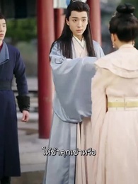 ตอนที่ 13 - ลิขิตรักแห่งโชคชะตา