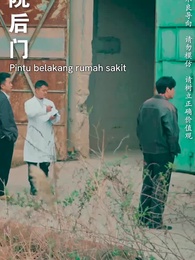 Episode 62 - Selamanya Tidak Akan Berkompromi