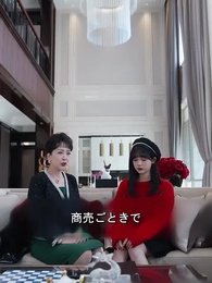 第5話 - 親愛なるお嬢様