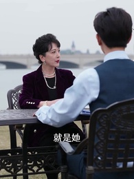 親愛的宋小姐 - Episode 37
