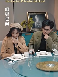 Un Rollo de una noche con mi jefe - Episode 46