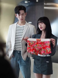 親愛的宋小姐 - Episode 24