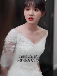 親愛なるお嬢様 - Episode 2