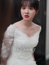 親愛的宋小姐 - Episode 2