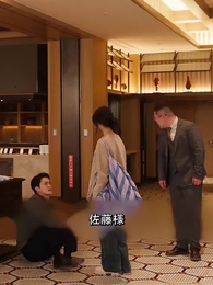 親愛なるお嬢様 - Episode 52