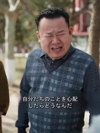 第54話 - 親愛なるお嬢様
