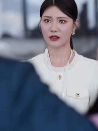 第43集 - 親愛的宋小姐