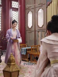 ลิขิตรักแห่งโชคชะตา - Episode 24