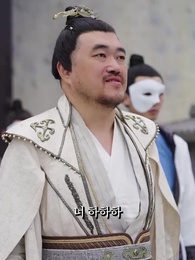 여제가 나의 제자라니 - Episode 73