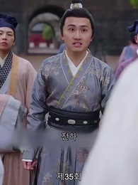 취군안 - Episode 35