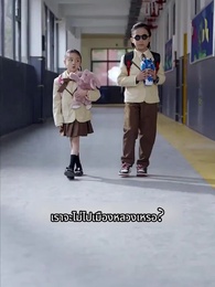 แม่ผมเป็นขาใหญ่ - Episode 34