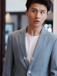 親愛的宋小姐 - Episode 17