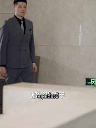 แม่ผมเป็นขาใหญ่ - Episode 48