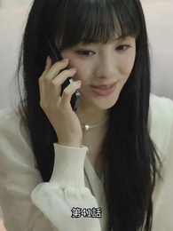 不祥事の誕生 - Episode 41