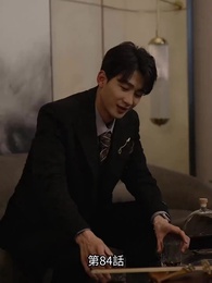 第84話 - 不祥事の誕生