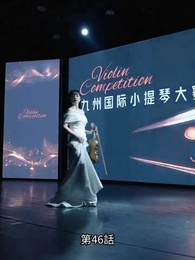 不祥事の誕生 - Episode 46