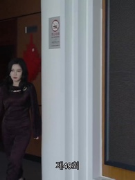 49화 - 스캔들의 탄생