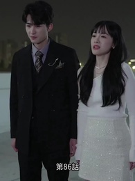 不祥事の誕生 - Episode 86