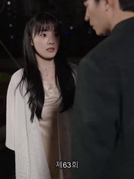 63화 - 스캔들의 탄생