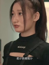 ボディーガードをなめるな - Episode 23