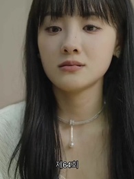 64화 - 스캔들의 탄생