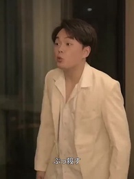 ボディーガードをなめるな - Episode 31