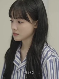 76화 - 스캔들의 탄생