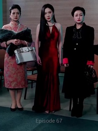 Episode 67 - Leidenschaftliche Ehe