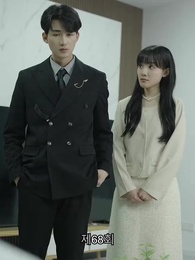 스캔들의 탄생 - Episode 68