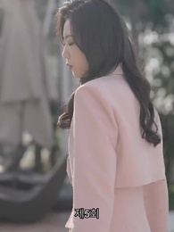 스캔들의 탄생 - Episode 5