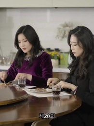 스캔들의 탄생 - Episode 20