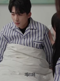 스캔들의 탄생 - Episode 58