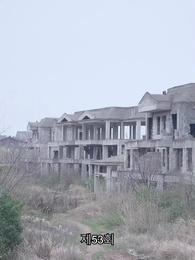 53화 - 스캔들의 탄생