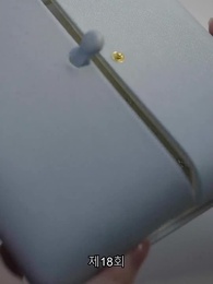 18화 - 스캔들의 탄생