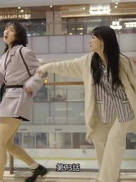 不祥事の誕生 - Episode 73