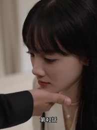 不祥事の誕生 - Episode 42