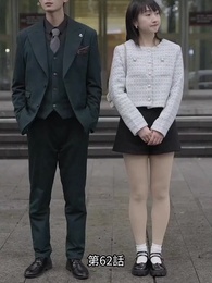 不祥事の誕生 - Episode 62