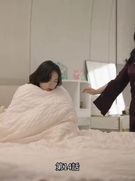 第14話 - 不祥事の誕生