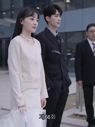 스캔들의 탄생 - Episode 66