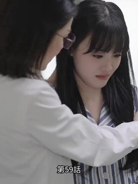 不祥事の誕生 - Episode 59